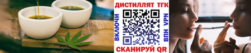 Печенье с ТГК конопля  Юрьев-Польский 