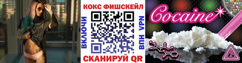 COCAIN Columbia Юрьев-Польский