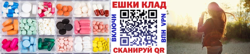 Экстази MDMA  Юрьев-Польский 