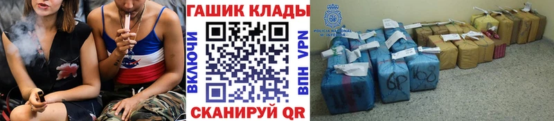 ГАШИШ гашик где найти Юрьев-Польский