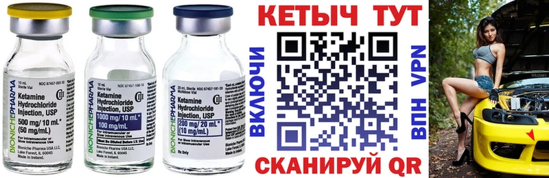 КЕТАМИН ketamine закладки Юрьев-Польский