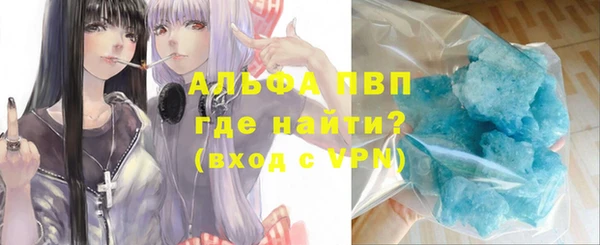 ALPHA PVP Алексин