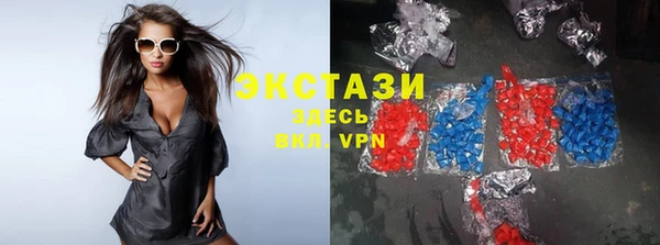 ALPHA PVP Алексин