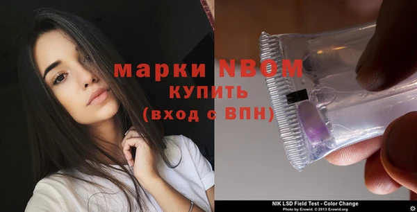 гашишное масло Пересвет