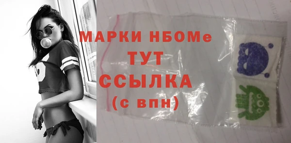 бошки Пестово