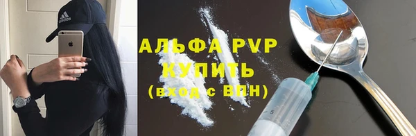 ALPHA PVP Алексин
