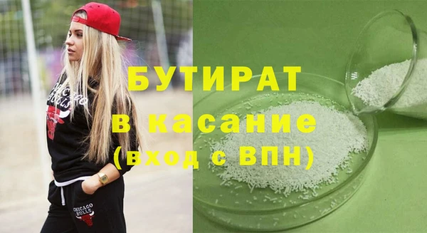 мяу мяу мука Алексеевка