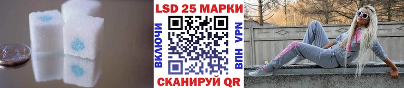 Лсд 25 экстази ecstasy  купить закладку  Юрьев-Польский 