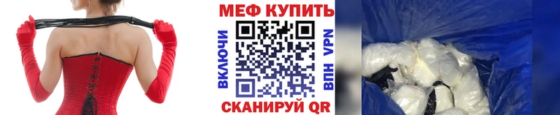 закладка  Юрьев-Польский  Меф кристаллы 