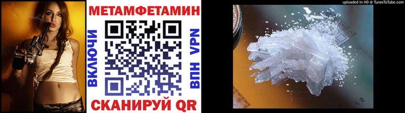 блэк спрут ТОР Юрьев-Польский Метамфетамин пудра продажа наркотиков