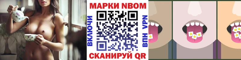 Марки N-bome 1,8мг  kraken зеркало  Юрьев-Польский 