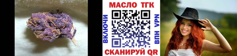 как найти закладки  МЕГА онион  ТГК жижа  Юрьев-Польский 